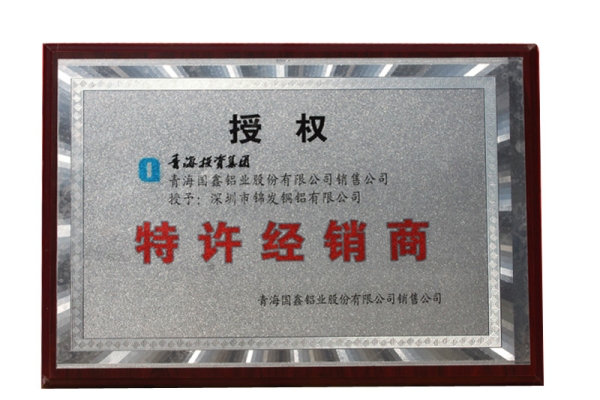 公司榮譽6